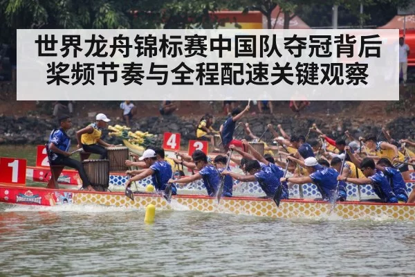 dragon boat drummer rhythm